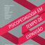 Imagem AUTOESTIMA: DICA DE LEITURA